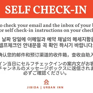 ホテル Jibida Urban